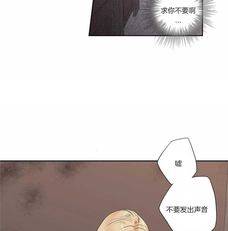 《爱情是幻想》漫画最新章节第166话免费下拉式在线观看章节第【17】张图片