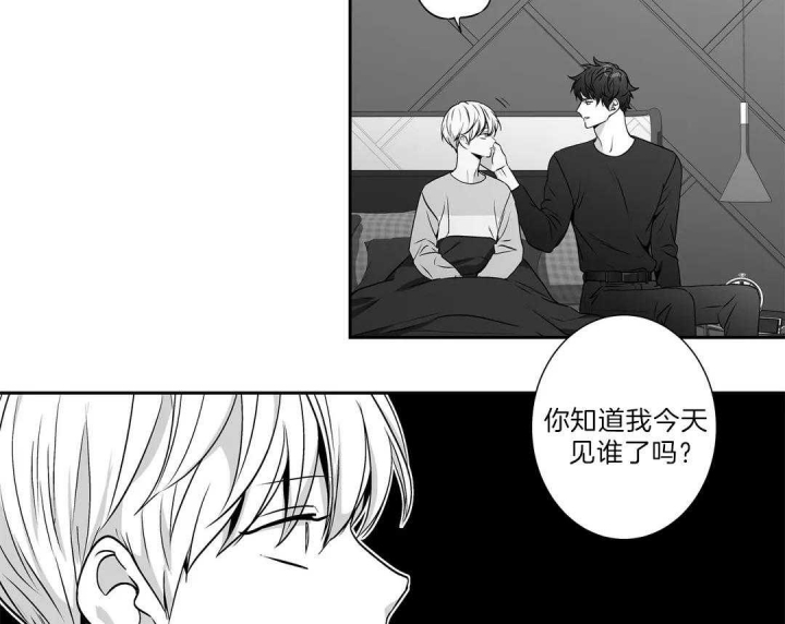 《爱情是幻想》漫画最新章节第163话免费下拉式在线观看章节第【25】张图片