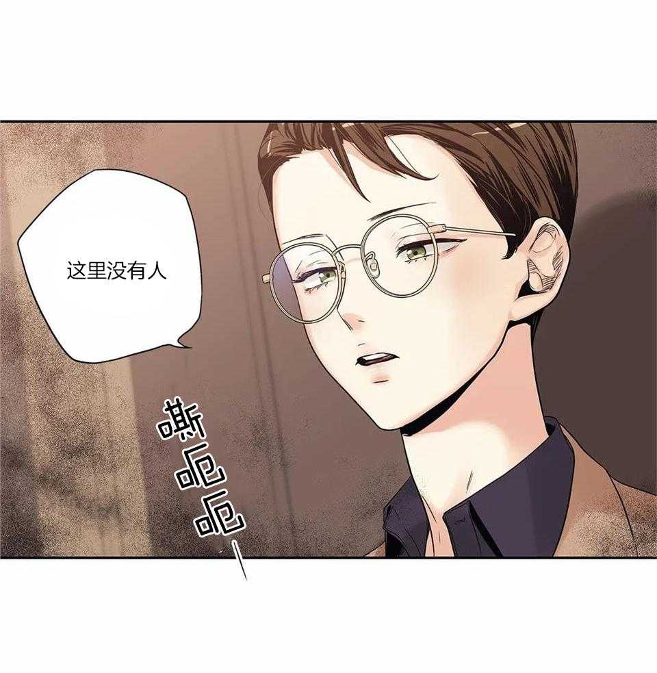 《爱情是幻想》漫画最新章节第166话免费下拉式在线观看章节第【38】张图片