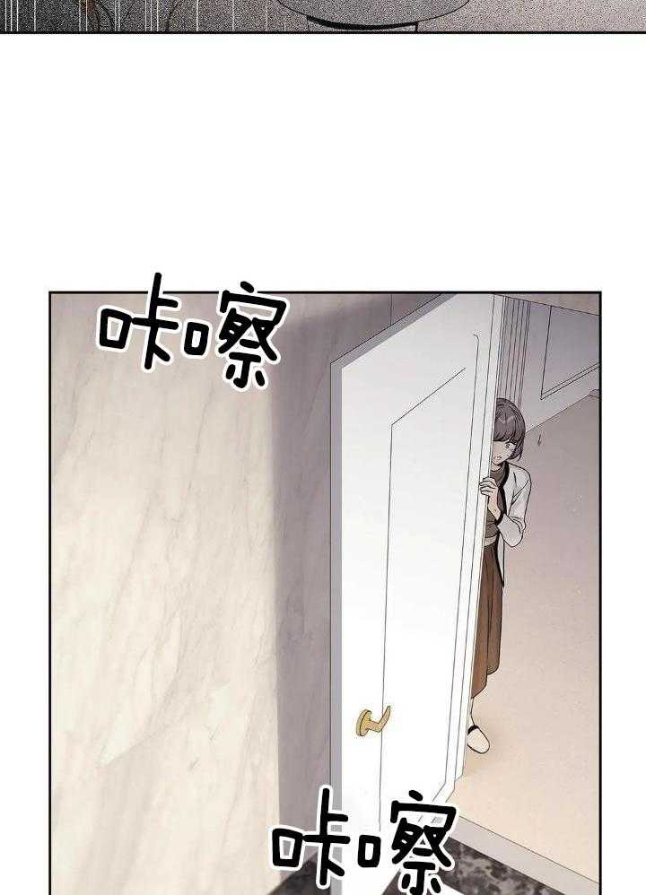 《爱情是幻想》漫画最新章节第190话免费下拉式在线观看章节第【8】张图片