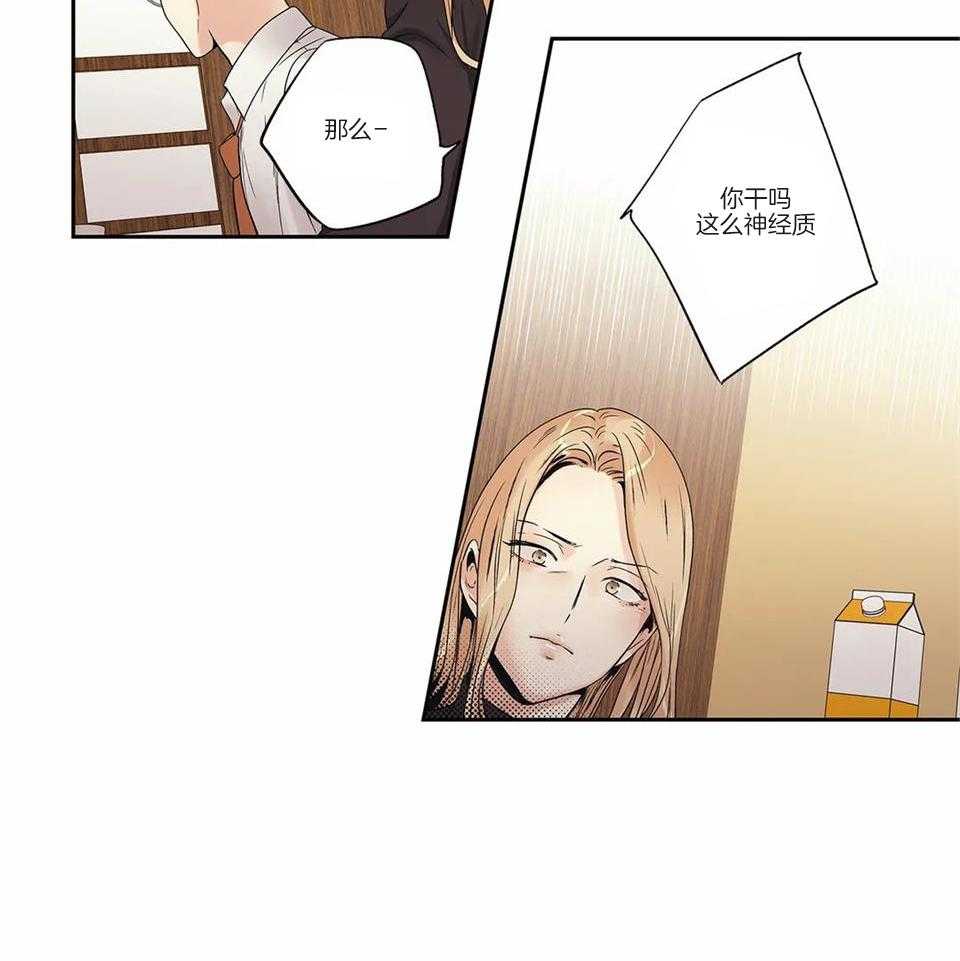 《爱情是幻想》漫画最新章节第175话免费下拉式在线观看章节第【3】张图片