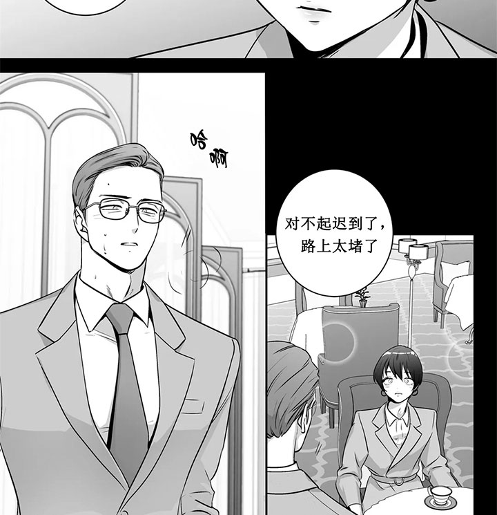 《爱情是幻想》漫画最新章节第131话免费下拉式在线观看章节第【5】张图片