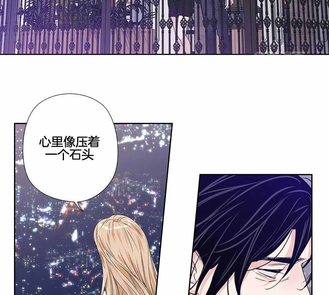 《爱情是幻想》漫画最新章节第209话免费下拉式在线观看章节第【25】张图片