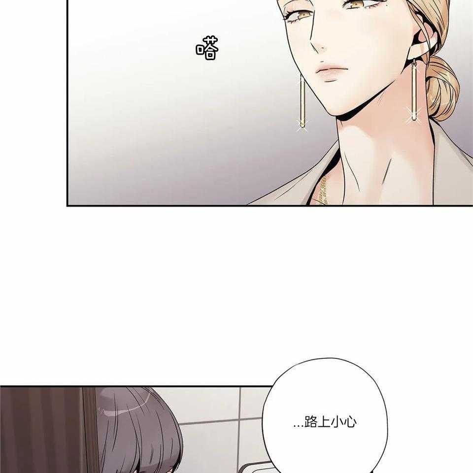 《爱情是幻想》漫画最新章节第178话免费下拉式在线观看章节第【26】张图片