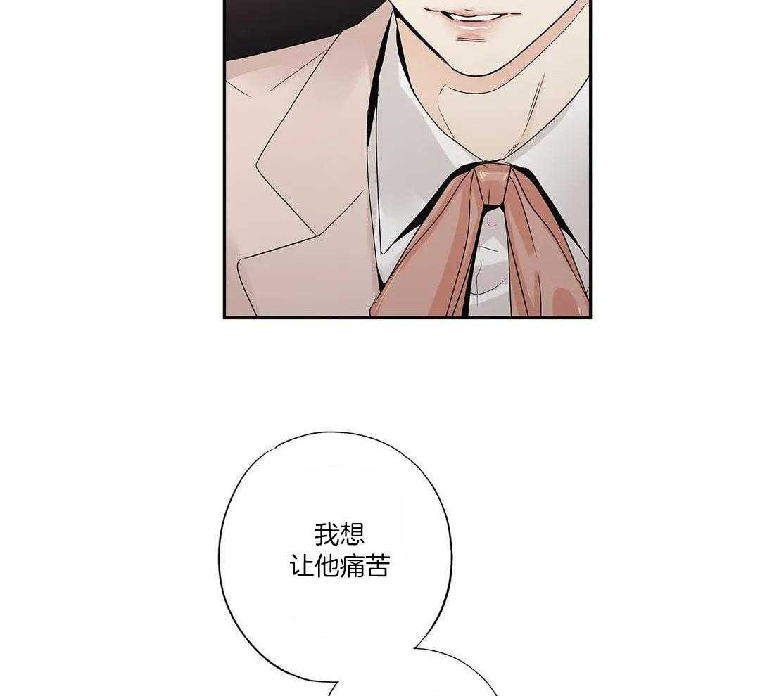 《爱情是幻想》漫画最新章节第204话免费下拉式在线观看章节第【7】张图片