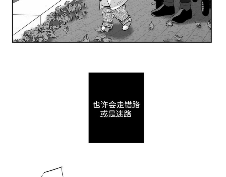 《爱情是幻想》漫画最新章节第164话免费下拉式在线观看章节第【51】张图片