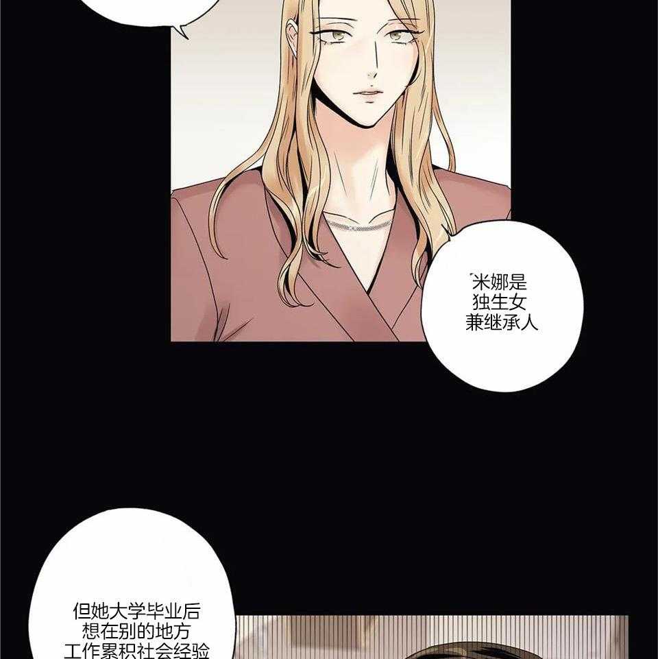 《爱情是幻想》漫画最新章节第178话免费下拉式在线观看章节第【42】张图片