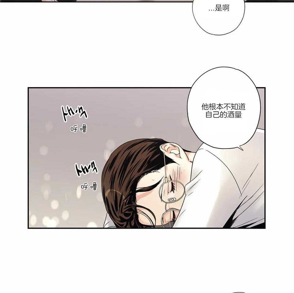 《爱情是幻想》漫画最新章节第175话免费下拉式在线观看章节第【30】张图片