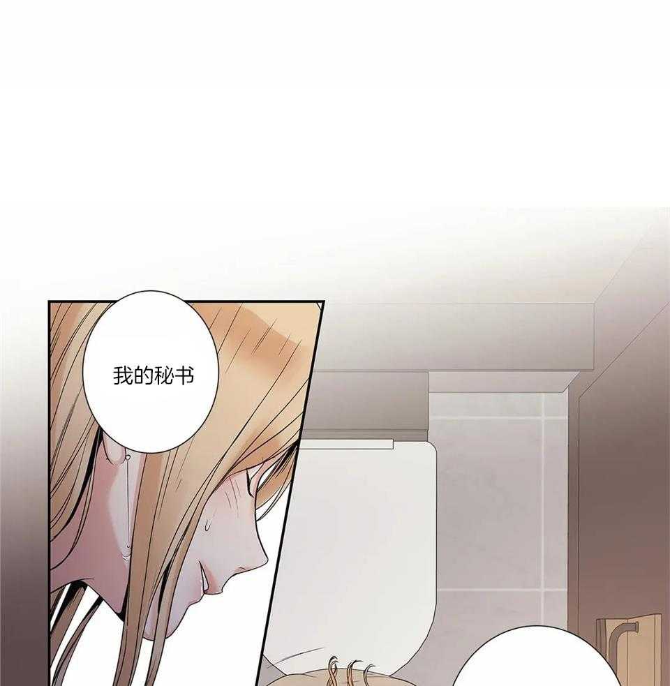 《爱情是幻想》漫画最新章节第166话免费下拉式在线观看章节第【27】张图片