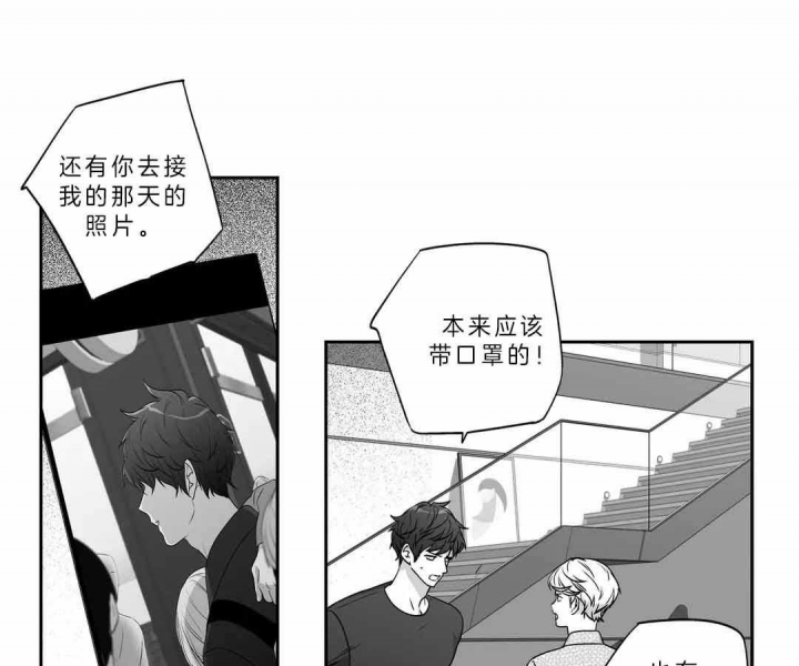 《爱情是幻想》漫画最新章节第159话免费下拉式在线观看章节第【6】张图片