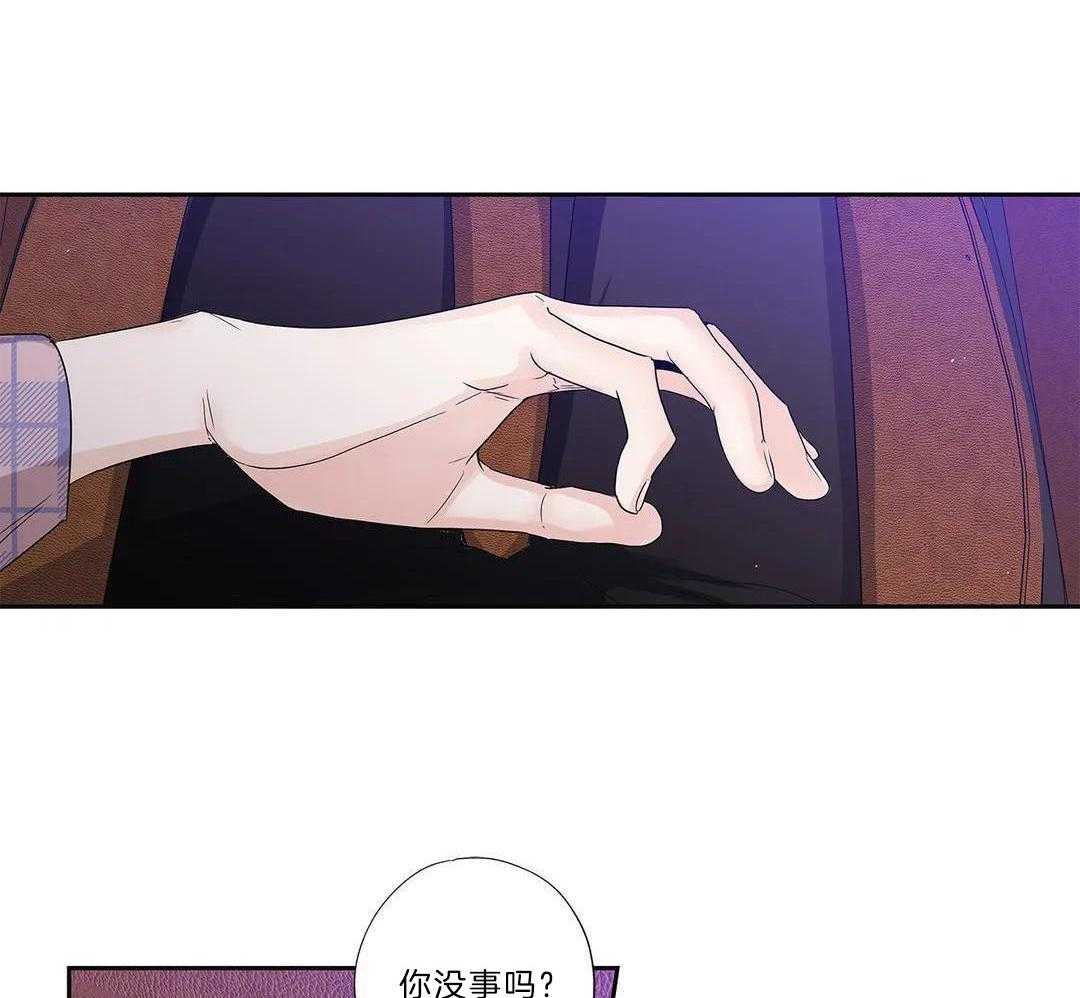 《爱情是幻想》漫画最新章节第205话免费下拉式在线观看章节第【54】张图片