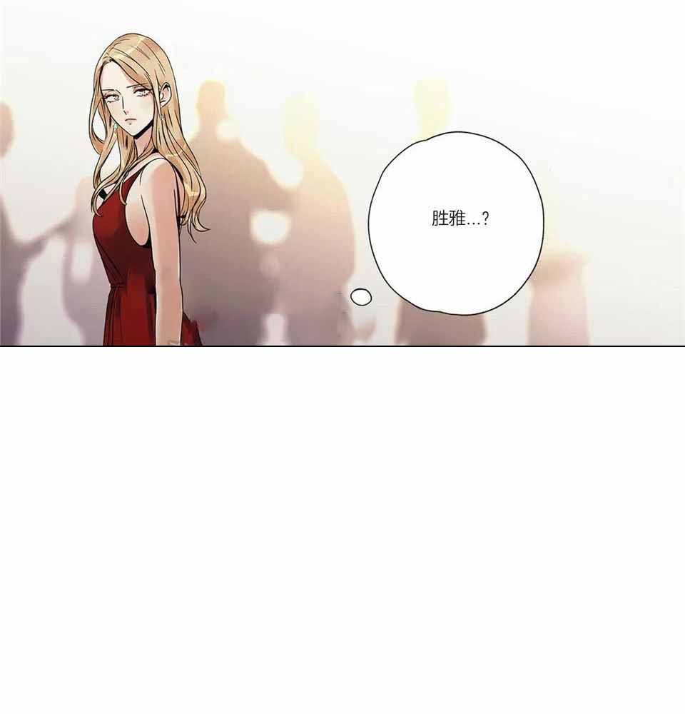 《爱情是幻想》漫画最新章节第172话免费下拉式在线观看章节第【18】张图片