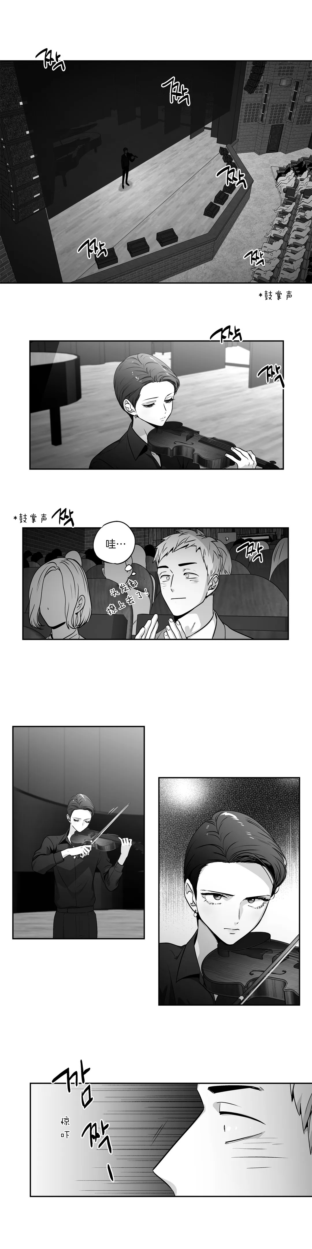 《爱情是幻想》漫画最新章节第136话免费下拉式在线观看章节第【8】张图片