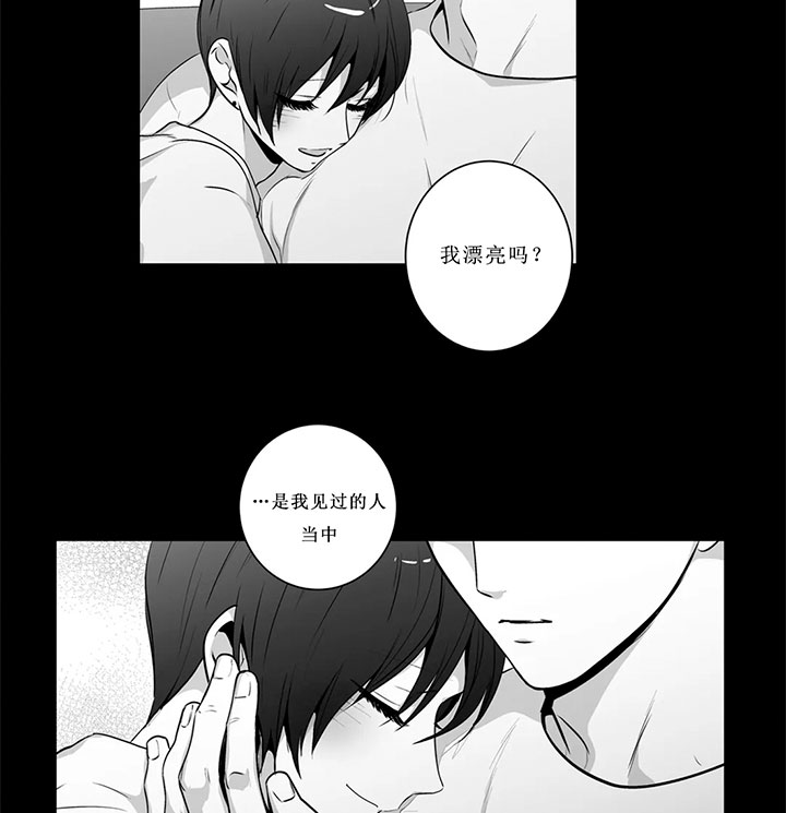 《爱情是幻想》漫画最新章节第131话免费下拉式在线观看章节第【10】张图片