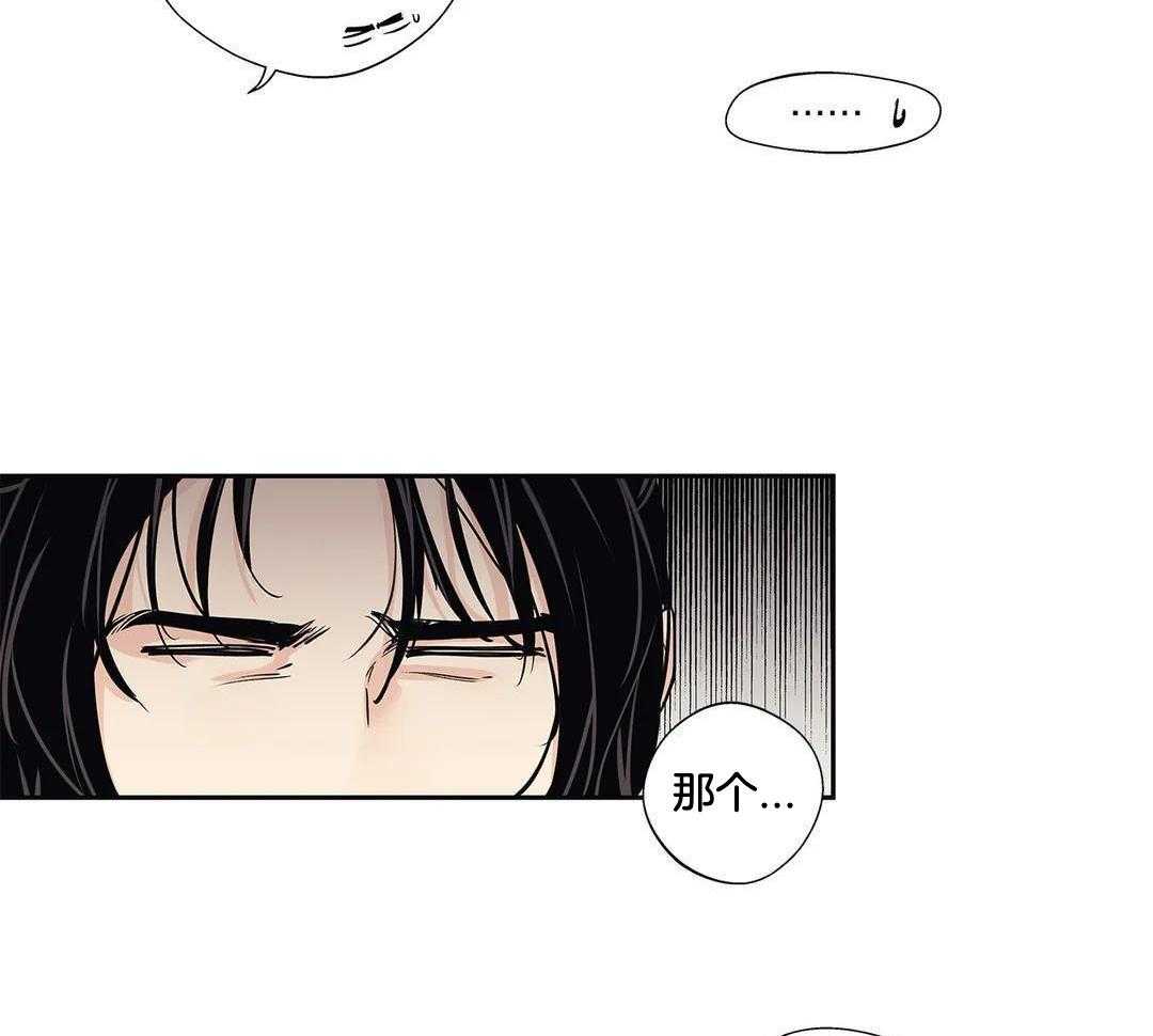 《爱情是幻想》漫画最新章节第209话免费下拉式在线观看章节第【11】张图片