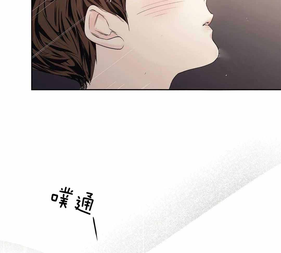 《爱情是幻想》漫画最新章节第207话免费下拉式在线观看章节第【4】张图片