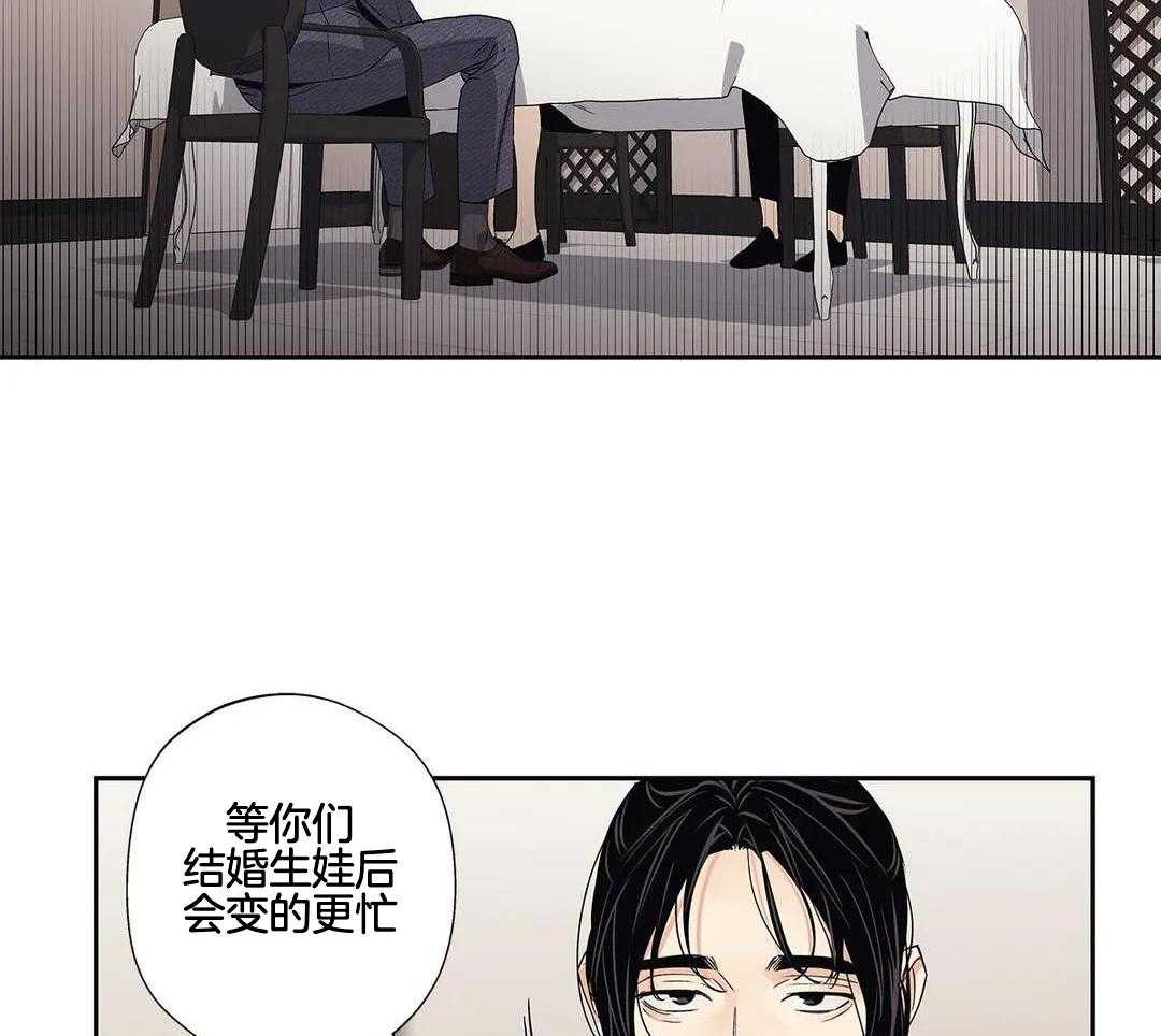 《爱情是幻想》漫画最新章节第209话免费下拉式在线观看章节第【6】张图片