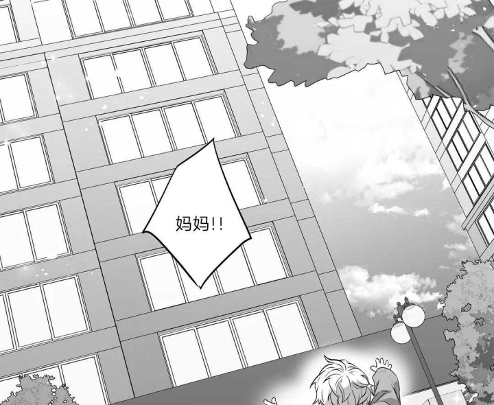 《爱情是幻想》漫画最新章节第164话免费下拉式在线观看章节第【53】张图片