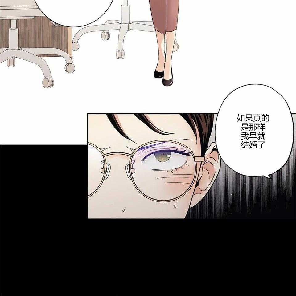 《爱情是幻想》漫画最新章节第178话免费下拉式在线观看章节第【45】张图片