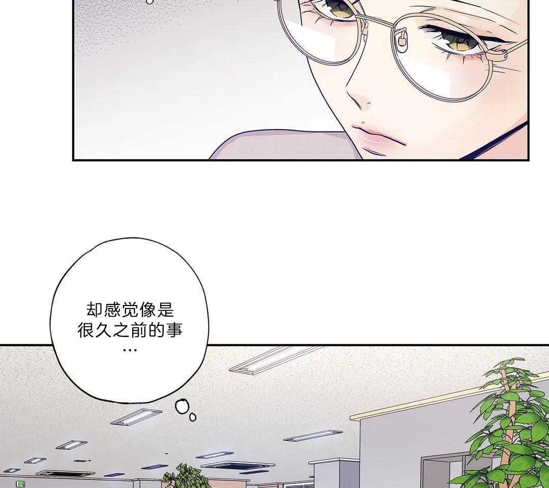 《爱情是幻想》漫画最新章节第205话免费下拉式在线观看章节第【16】张图片