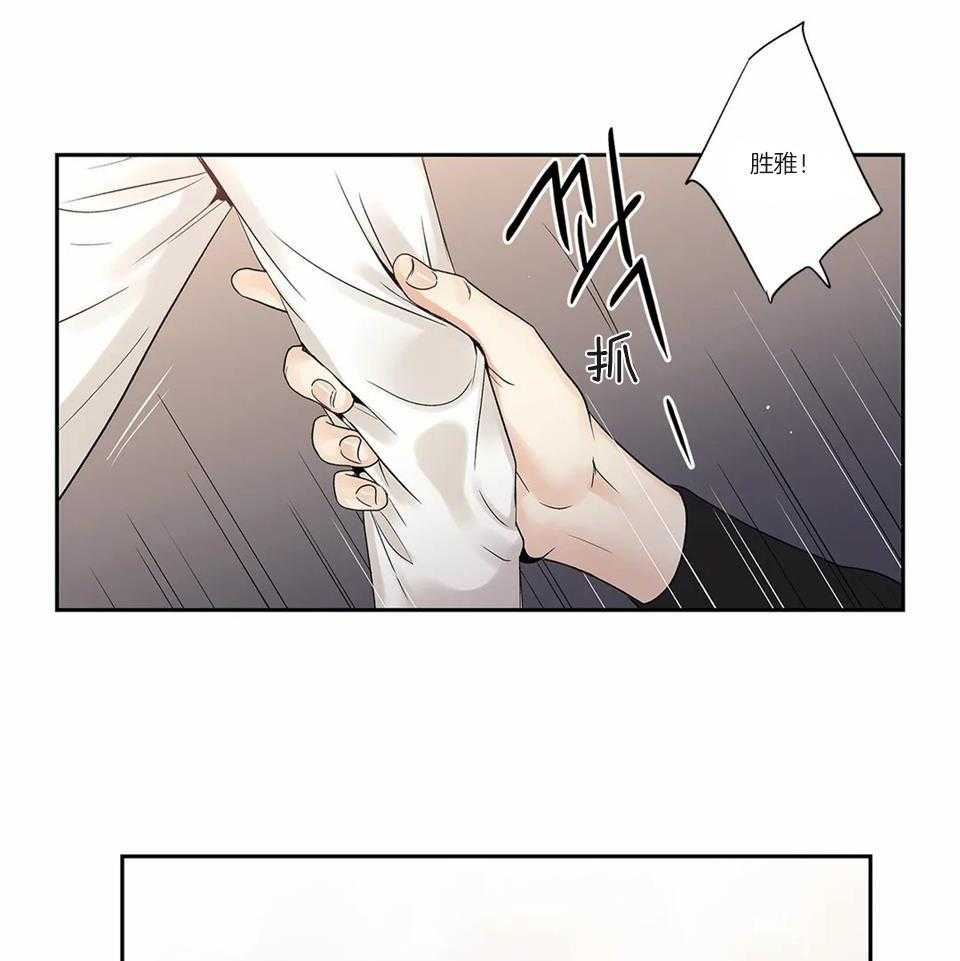 《爱情是幻想》漫画最新章节第175话免费下拉式在线观看章节第【9】张图片