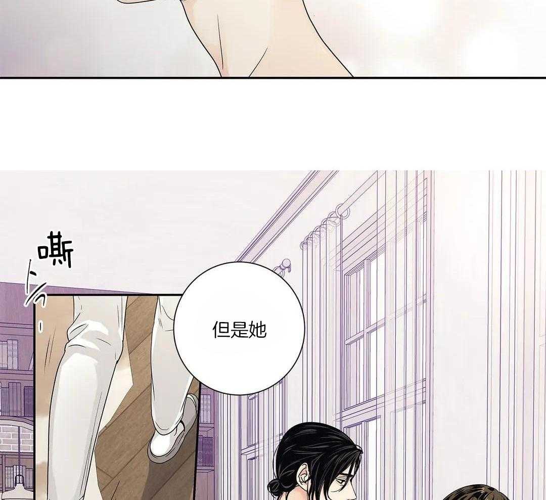 《爱情是幻想》漫画最新章节第202话免费下拉式在线观看章节第【48】张图片