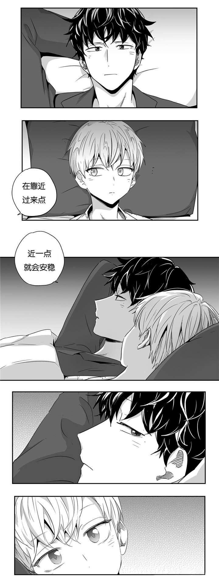 《爱情是幻想》漫画最新章节第35话免费下拉式在线观看章节第【7】张图片