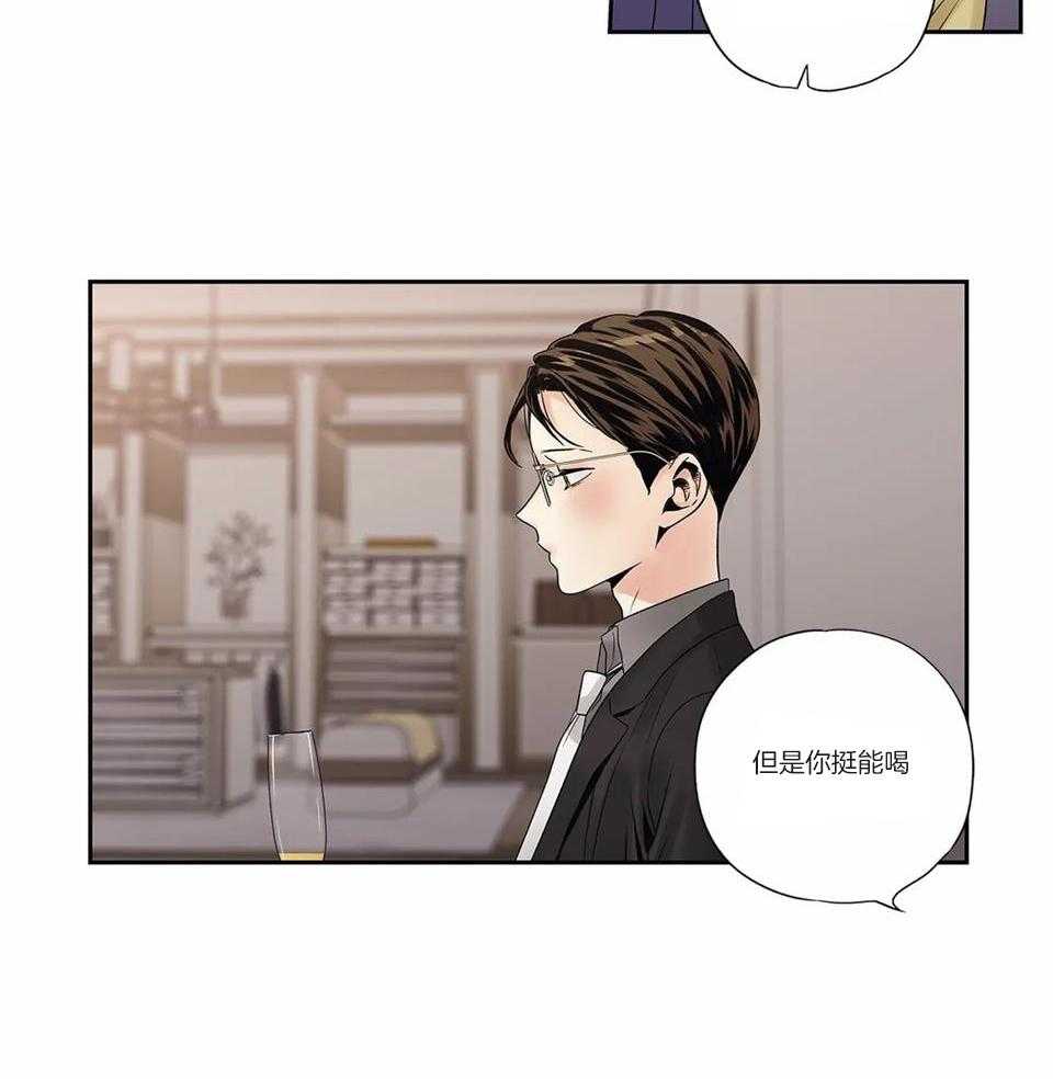 《爱情是幻想》漫画最新章节第172话免费下拉式在线观看章节第【34】张图片