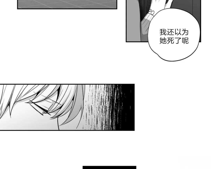 《爱情是幻想》漫画最新章节第163话免费下拉式在线观看章节第【30】张图片