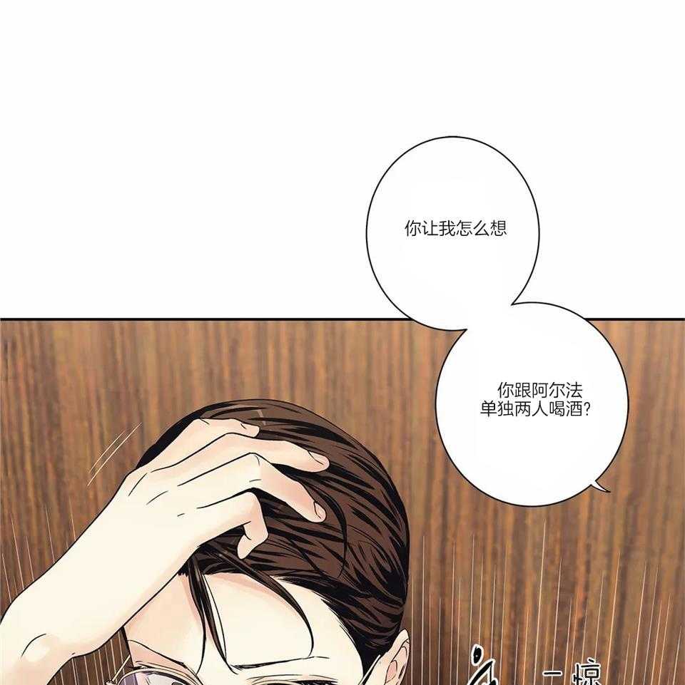 《爱情是幻想》漫画最新章节第175话免费下拉式在线观看章节第【1】张图片