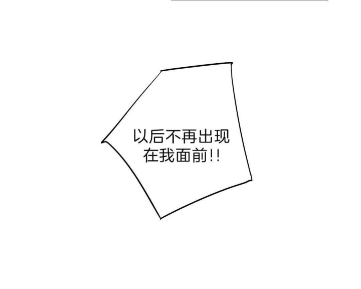 《爱情是幻想》漫画最新章节第164话免费下拉式在线观看章节第【14】张图片