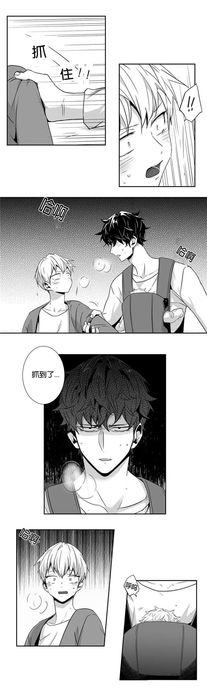 《爱情是幻想》漫画最新章节第46话免费下拉式在线观看章节第【3】张图片