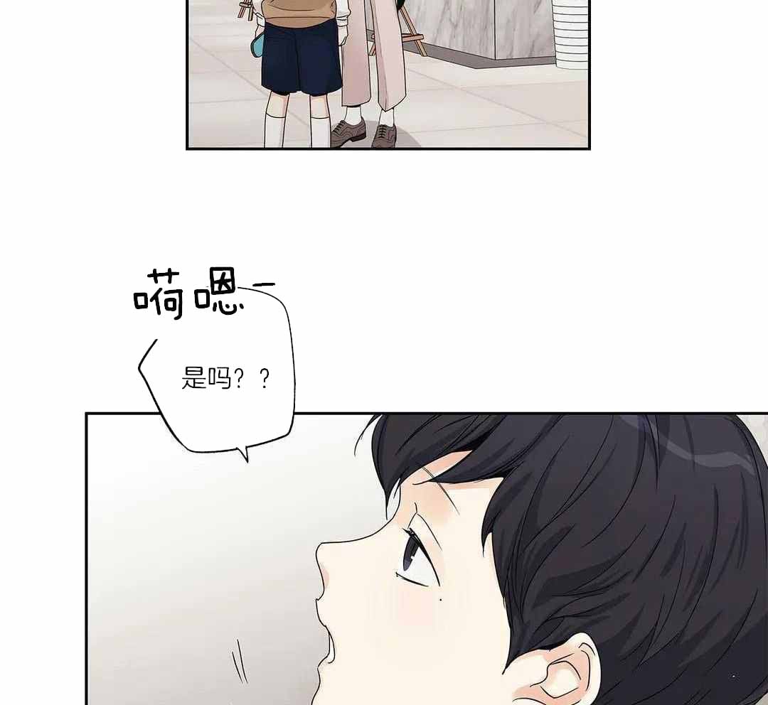 《爱情是幻想》漫画最新章节第202话免费下拉式在线观看章节第【17】张图片