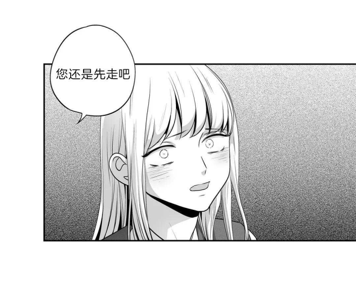 《爱情是幻想》漫画最新章节第164话免费下拉式在线观看章节第【18】张图片