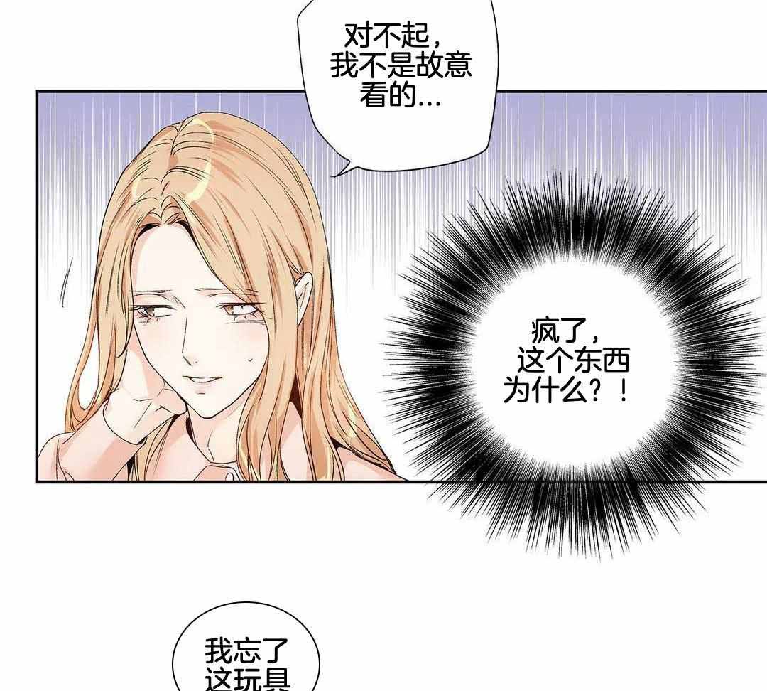 《爱情是幻想》漫画最新章节第208话免费下拉式在线观看章节第【21】张图片