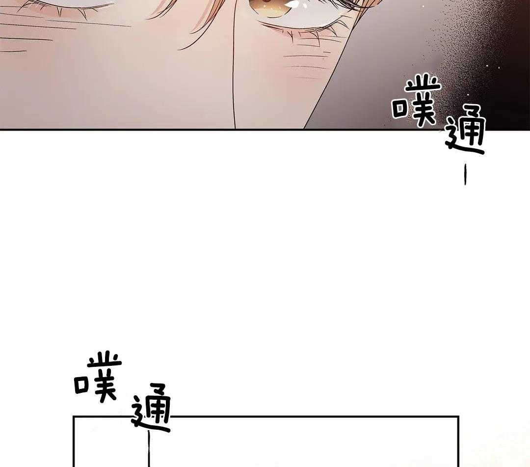 《爱情是幻想》漫画最新章节第206话免费下拉式在线观看章节第【15】张图片