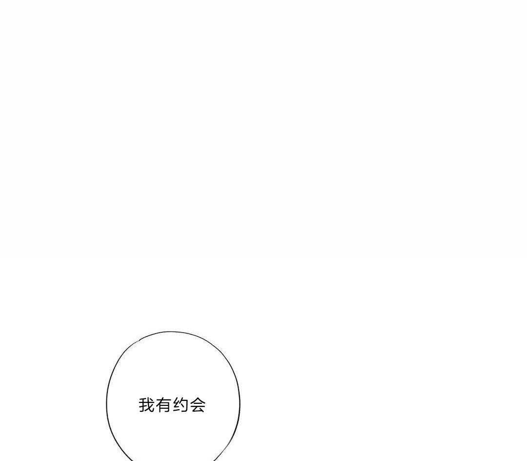 《爱情是幻想》漫画最新章节第205话免费下拉式在线观看章节第【22】张图片