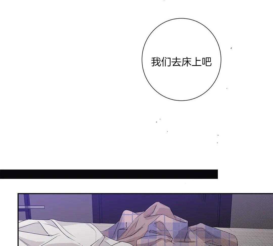 《爱情是幻想》漫画最新章节第207话免费下拉式在线观看章节第【12】张图片