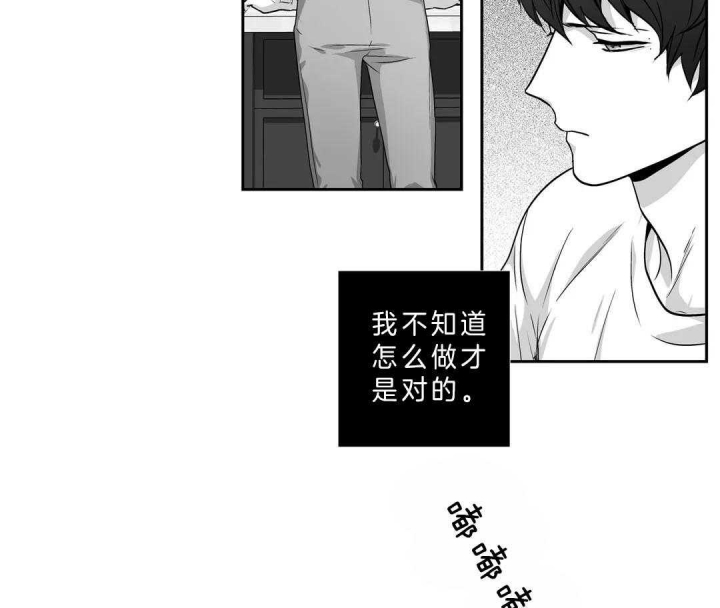 《爱情是幻想》漫画最新章节第162话免费下拉式在线观看章节第【25】张图片