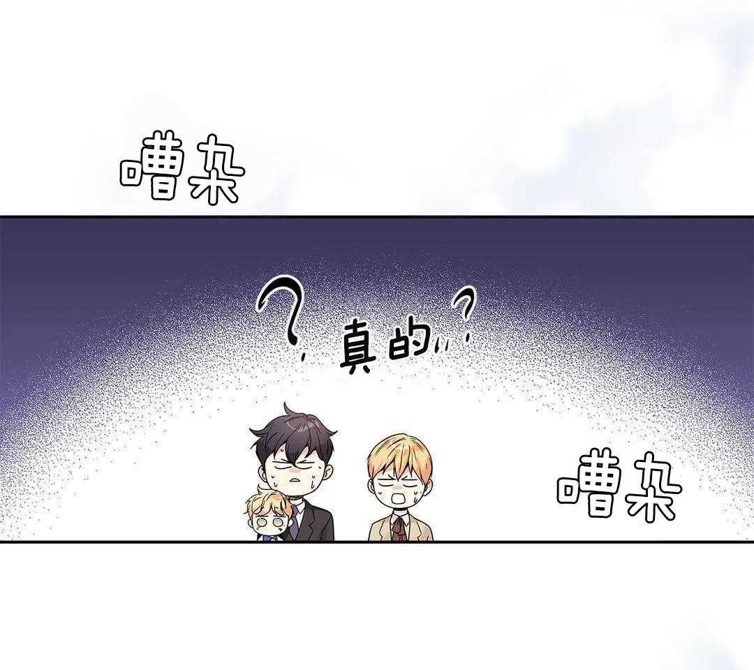 《爱情是幻想》漫画最新章节第205话免费下拉式在线观看章节第【12】张图片