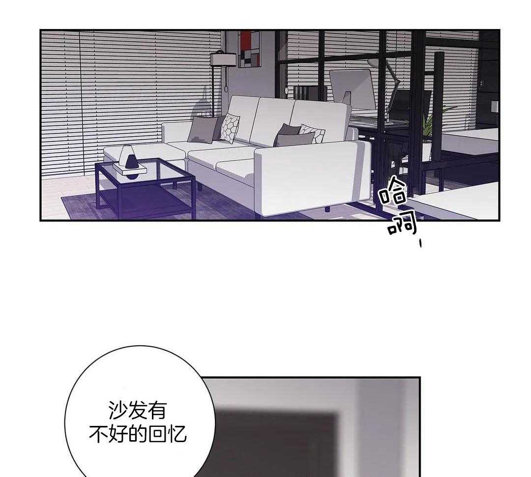 《爱情是幻想》漫画最新章节第207话免费下拉式在线观看章节第【10】张图片