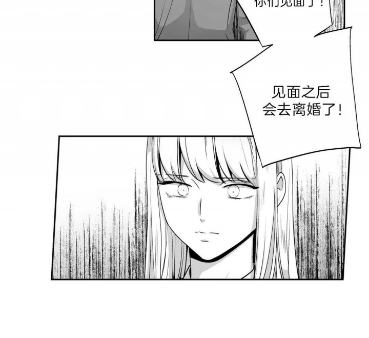 《爱情是幻想》漫画最新章节第163话免费下拉式在线观看章节第【50】张图片