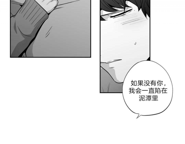 《爱情是幻想》漫画最新章节第164话免费下拉式在线观看章节第【38】张图片