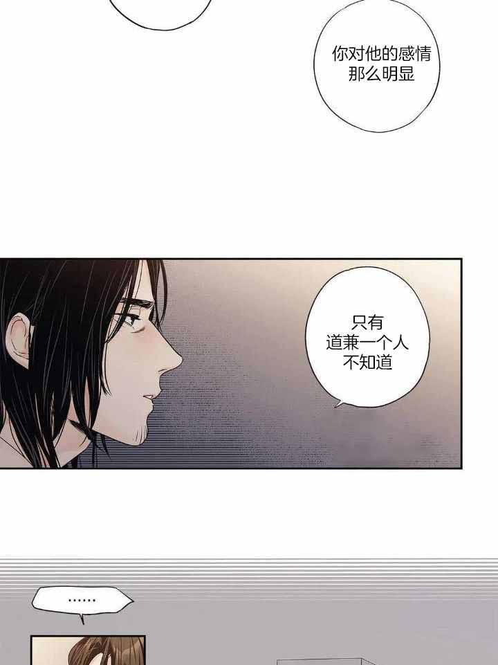 《爱情是幻想》漫画最新章节第186话免费下拉式在线观看章节第【31】张图片