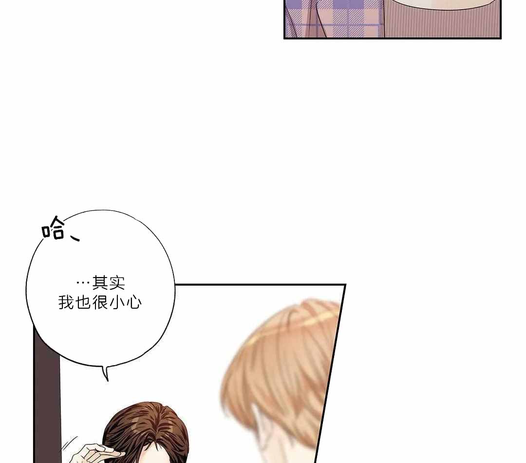 《爱情是幻想》漫画最新章节第206话免费下拉式在线观看章节第【7】张图片