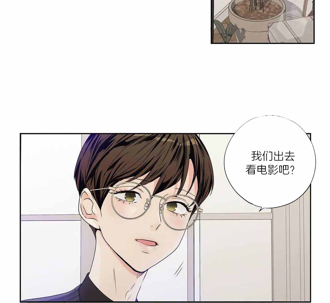 《爱情是幻想》漫画最新章节第202话免费下拉式在线观看章节第【25】张图片