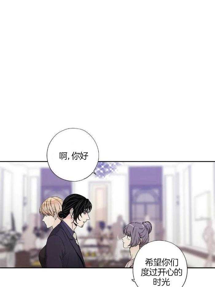 《爱情是幻想》漫画最新章节第196话免费下拉式在线观看章节第【24】张图片