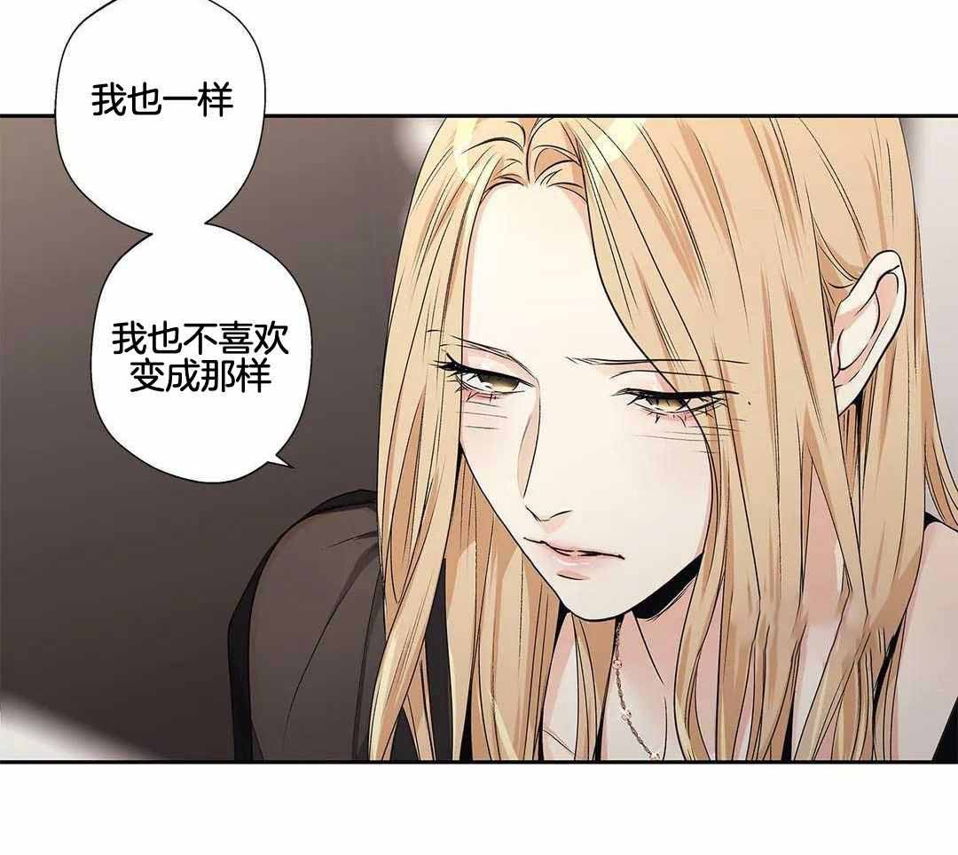 《爱情是幻想》漫画最新章节第209话免费下拉式在线观看章节第【1】张图片