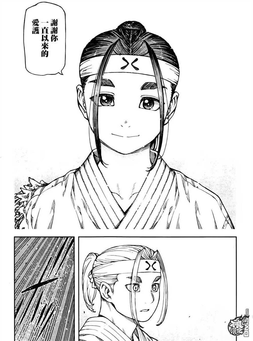 《破鞋神二世》漫画最新章节第97话免费下拉式在线观看章节第【31】张图片