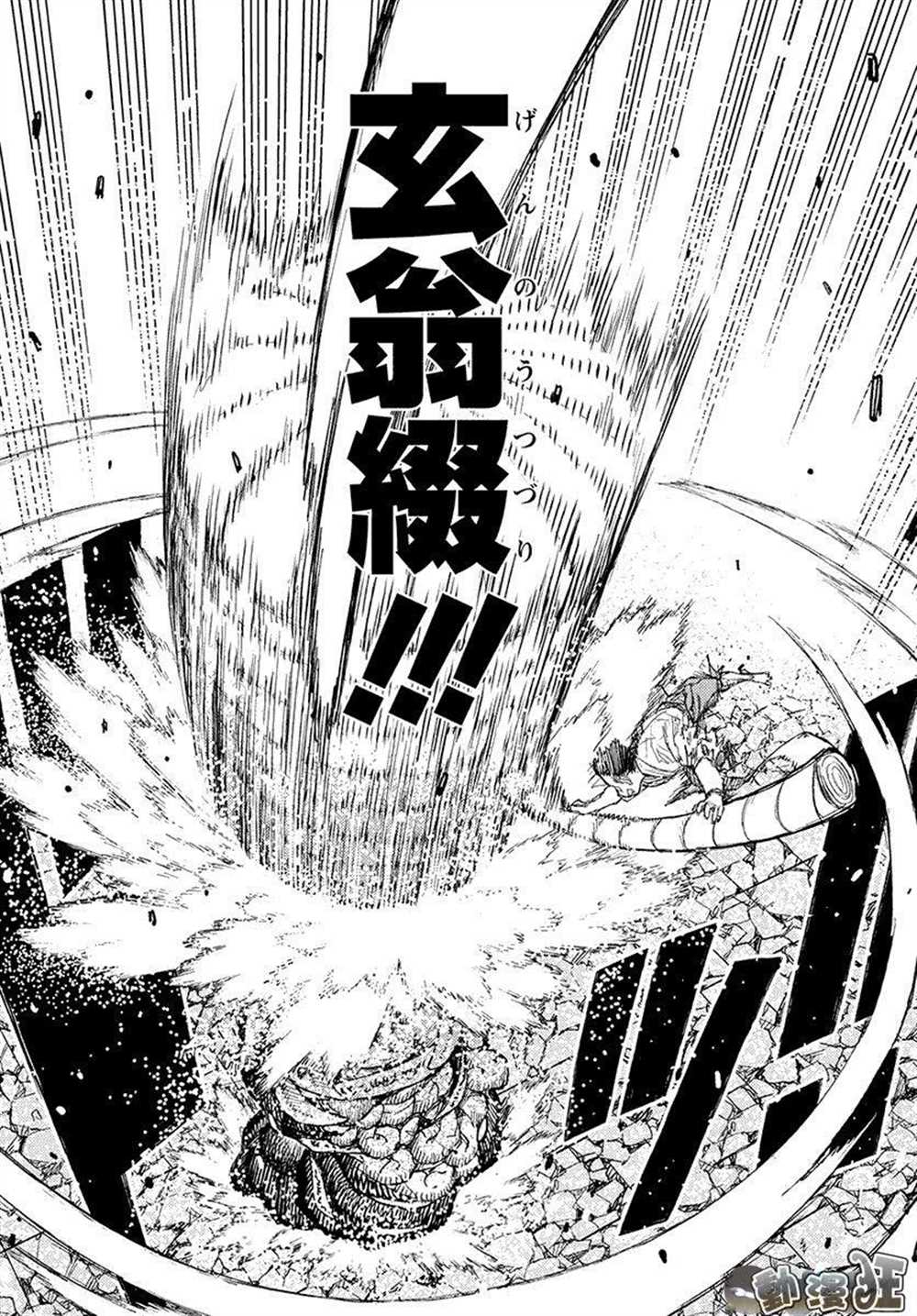 《破鞋神二世》漫画最新章节第110话免费下拉式在线观看章节第【18】张图片